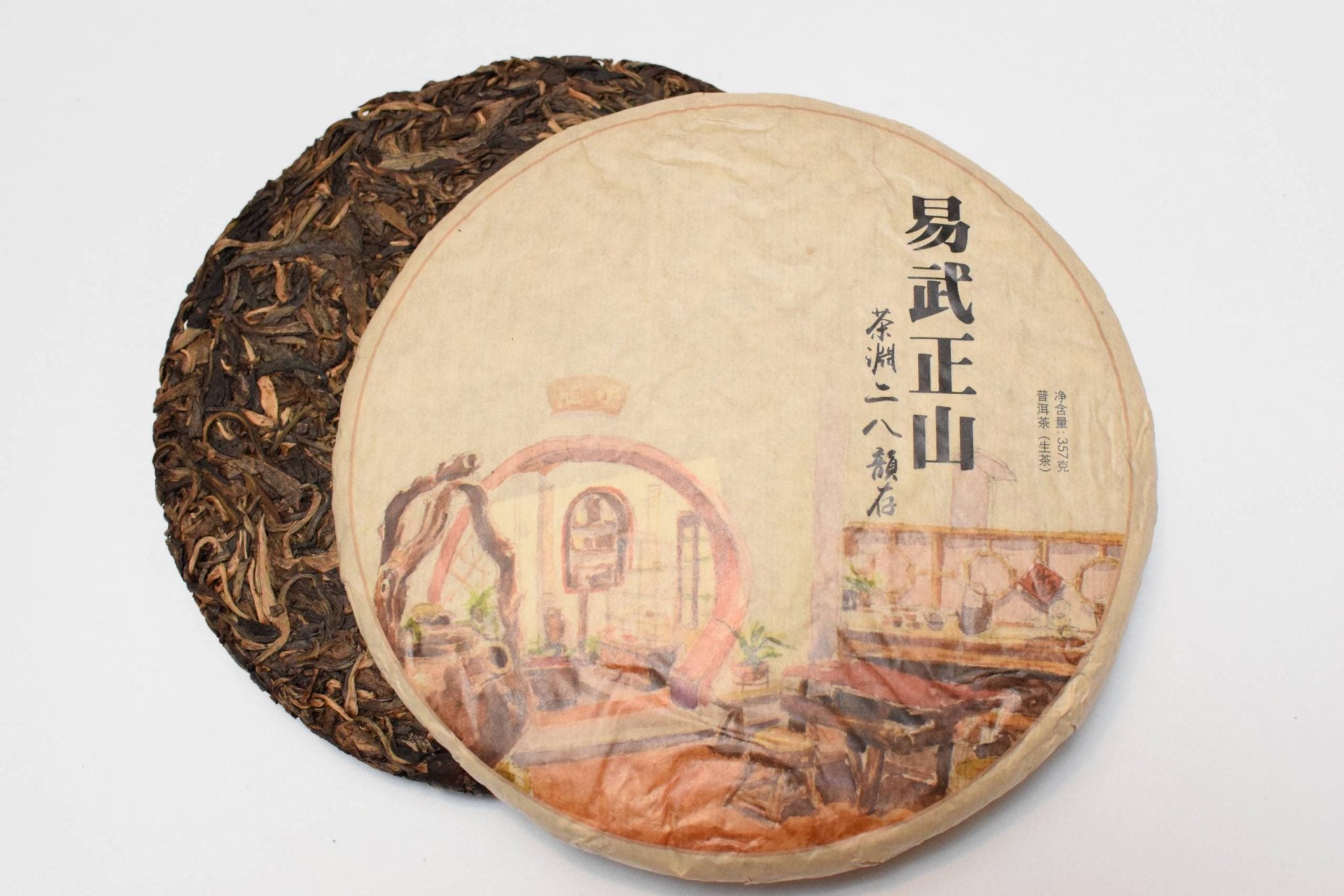 What is Pu Erh Tea?