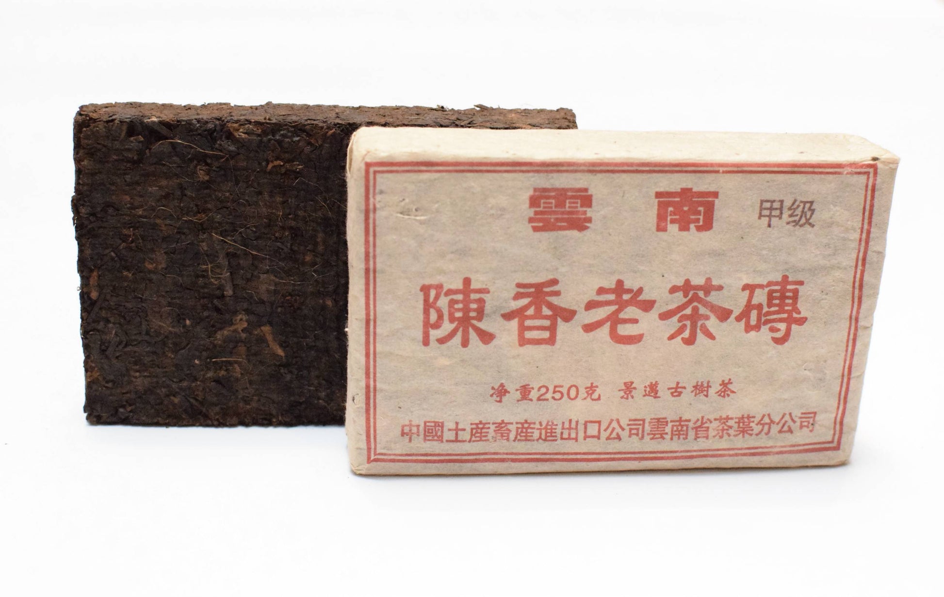 Chen Xiang Old Tea Brick (Ripe Pu’er) – 2000