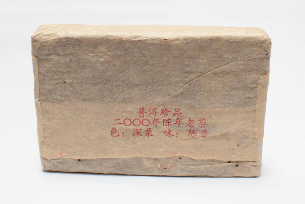 Chen Xiang Old Tea Brick (Ripe Pu’er) – 2000