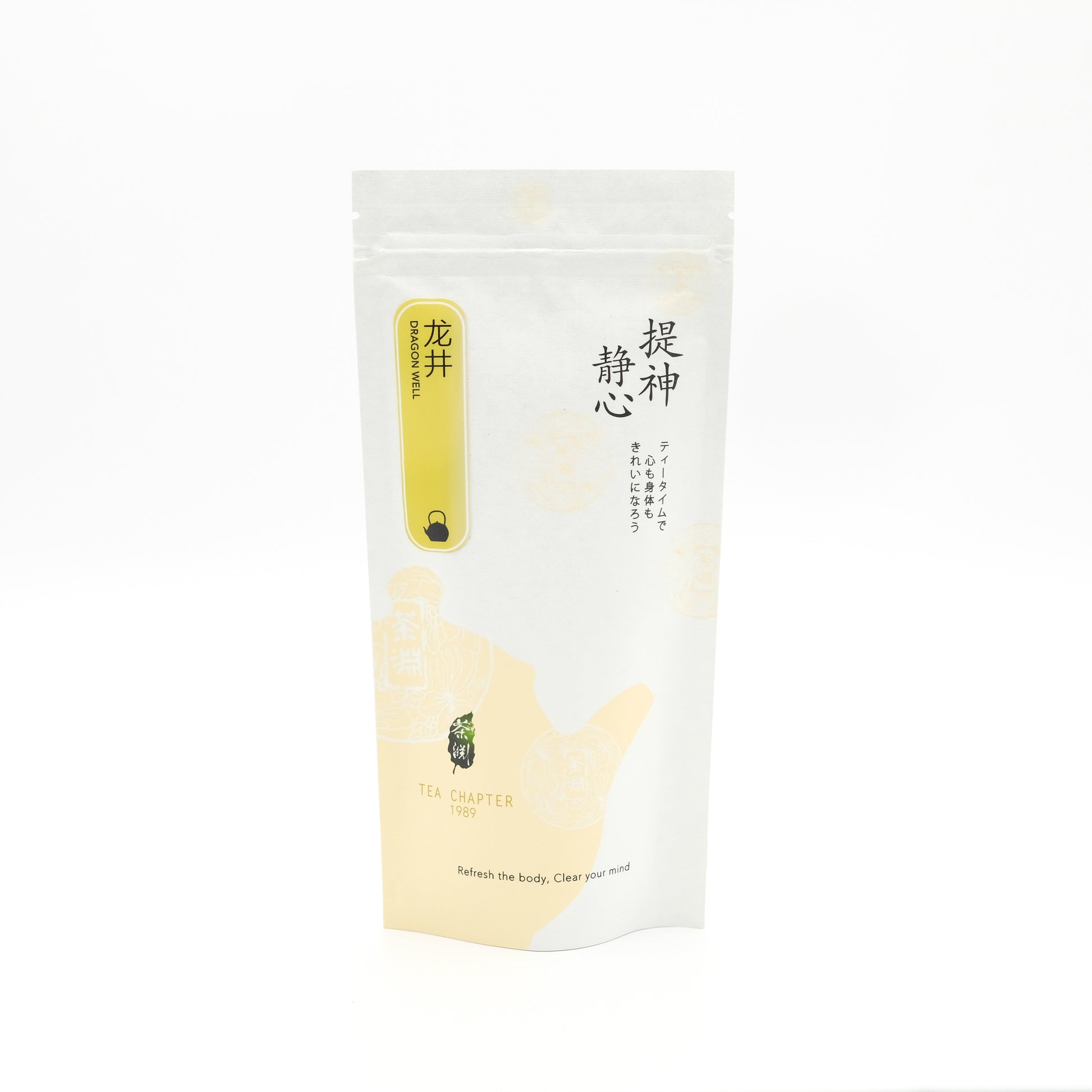 Dragon Well Teabags (20pcs)