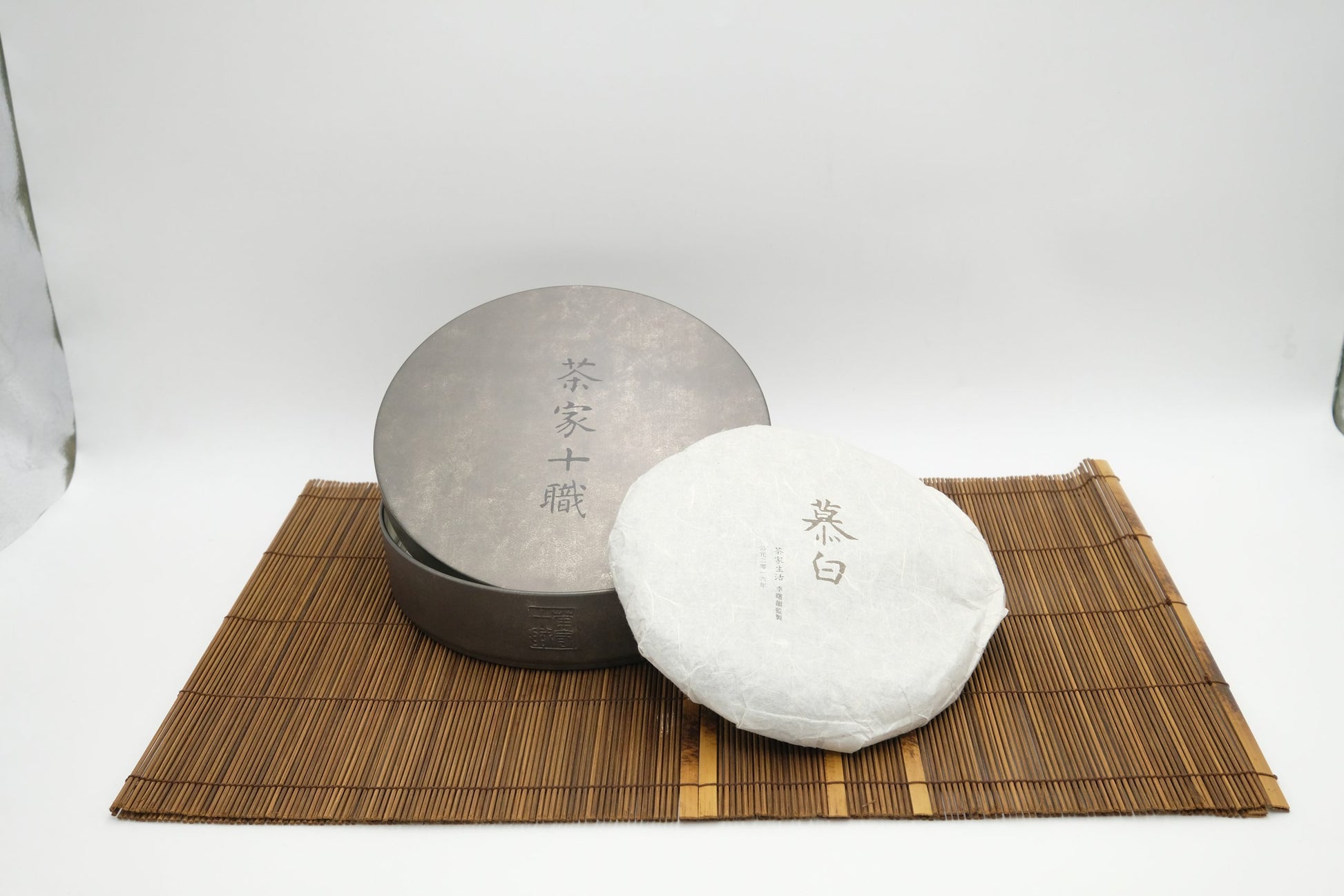 Mu Bai Compressed Tea (White Tea) – 2014