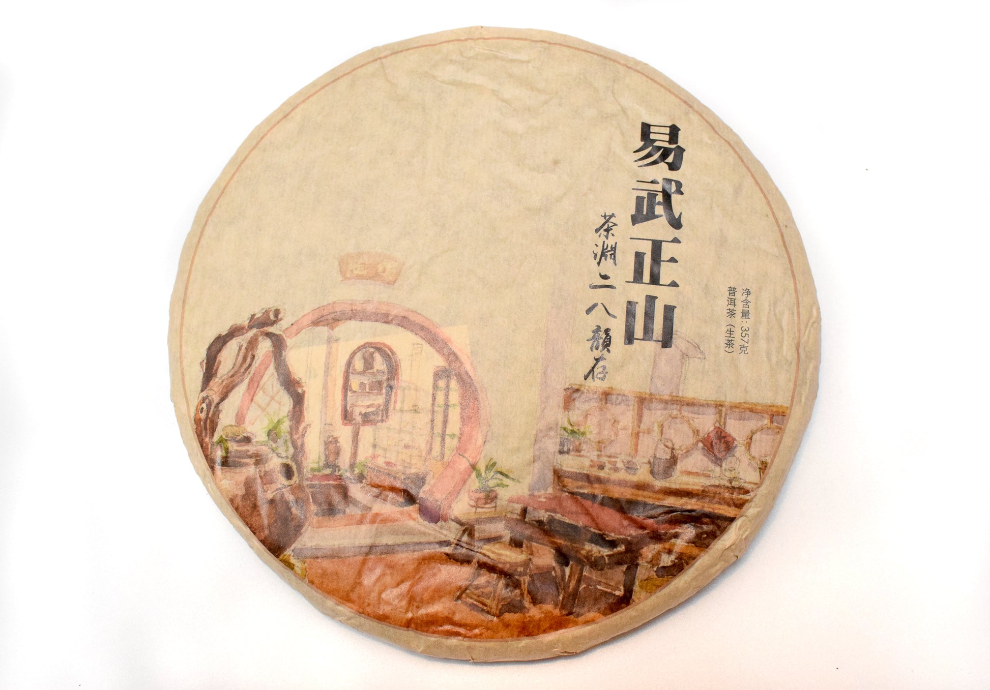 Tea Chapter 28th Anniversary Compressed Tea (Raw Pu’er) – 2017