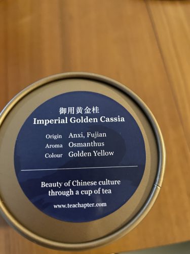 Imperial Golden Cassia photo review