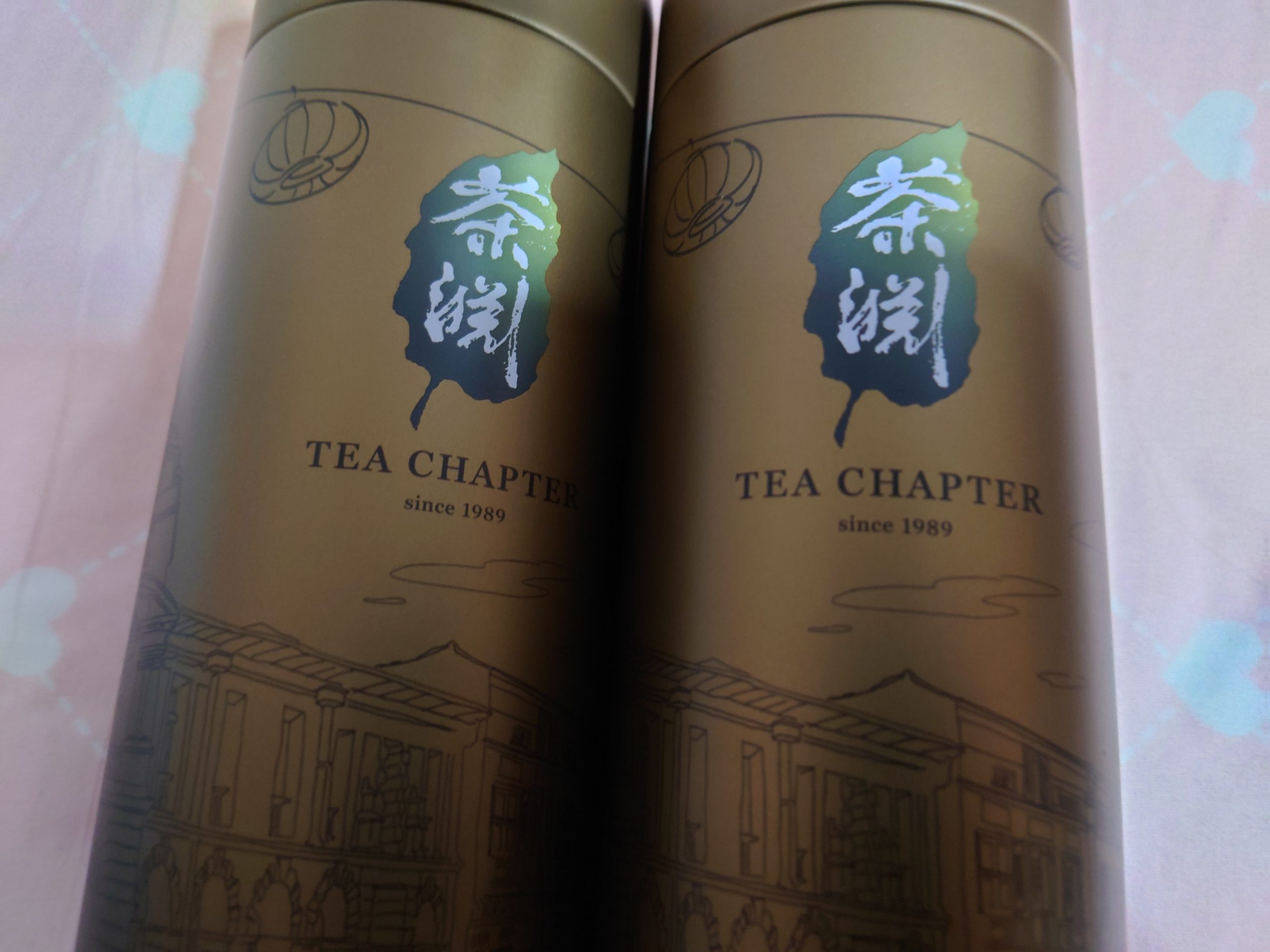 Click to view full screen Tie Guan Yin photo review