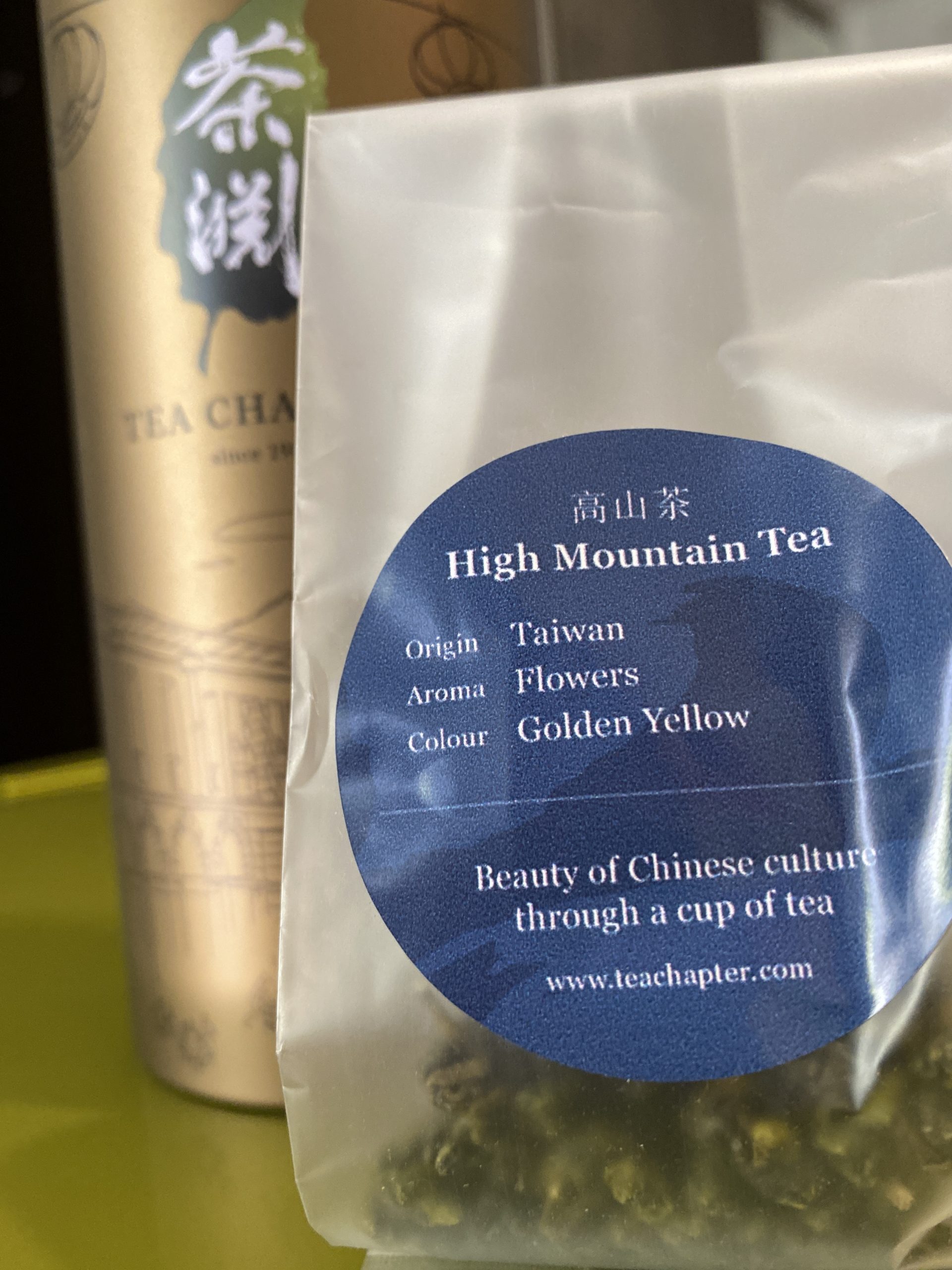 Click to view full screen High Mountain Tea photo review