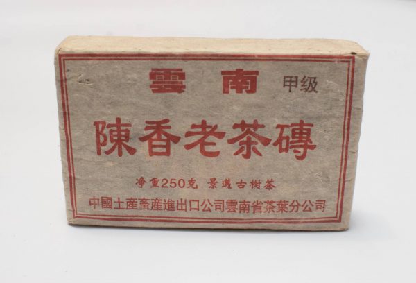 Click to view full screen Chen Xiang Old Tea Brick (Ripe Pu'er) photo review