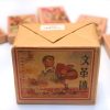 Yunnan Cultural Revolution Tea Bricks (Ripe Pu'er) - 2016 5 2 1 Yunnan Cultural Revolution Tea Bricks (Ripe Pu'er) - 2016
