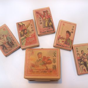 Yunnan Cultural Revolution Tea Bricks (Ripe Pu'er) - 2016 1 3 1 Yunnan Cultural Revolution Tea Bricks (Ripe Pu'er) - 2016