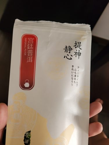 (20 Teabags) Imperial Pu’er photo review