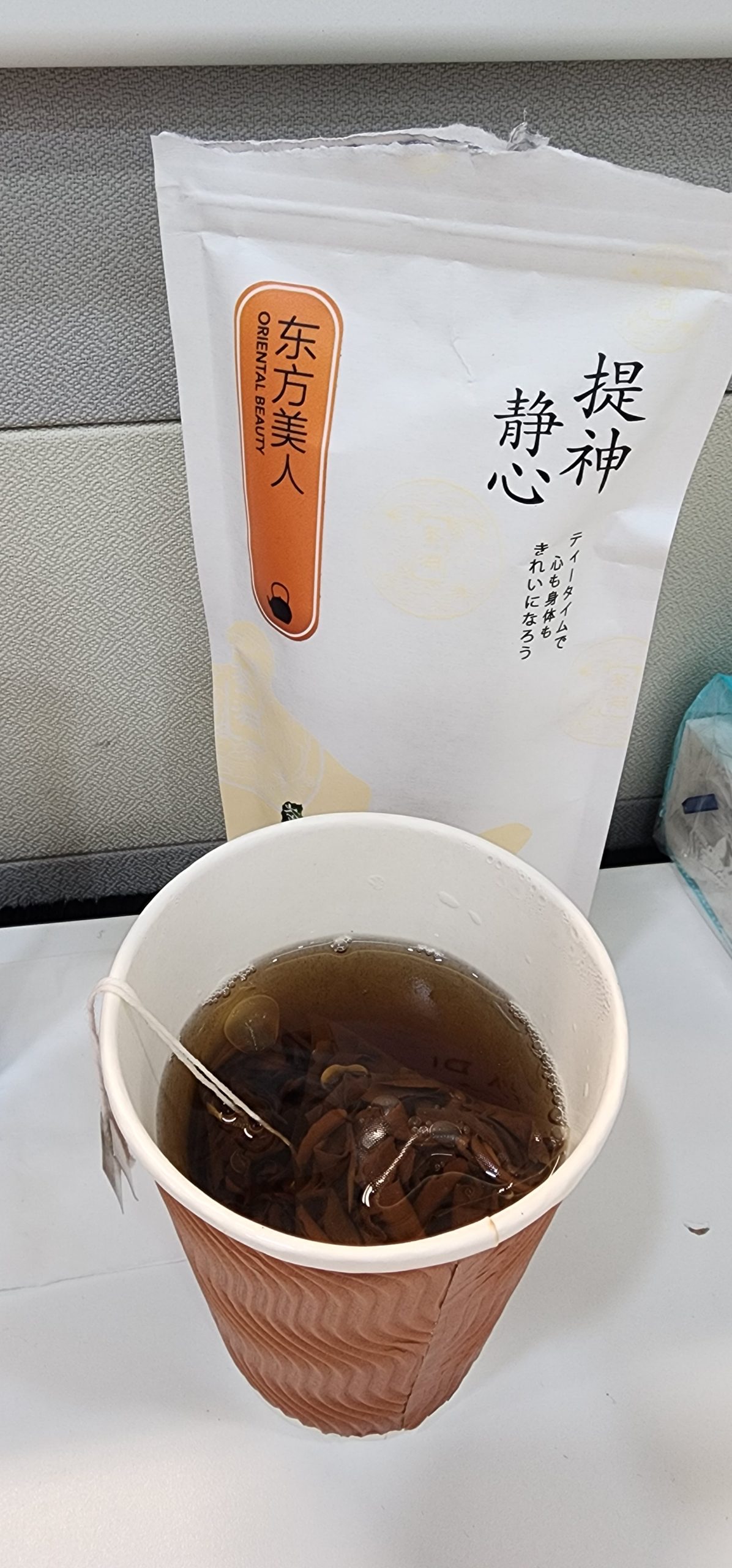 Click to view full screen (20 Teabags) Dragon Well photo review