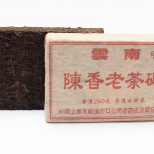 Chen Xiang Old Tea Brick (Ripe Cooked Pu Er)