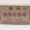 Chen Xiang Old Tea Brick (Ripe Pu'er) - 2000 5 Chen Xiang Old Tea Brick (Ripe Cooked Pu Er)