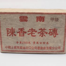 Reviews 6 Chen Xiang Pu Er scaled 2 Reviews