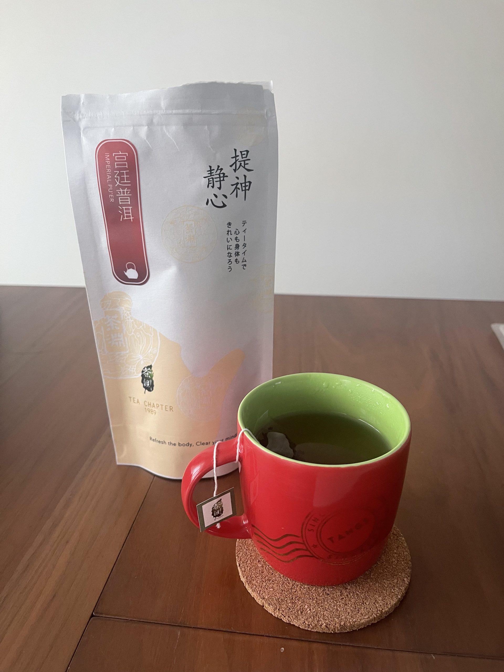 Click to view full screen (20 Teabags) Imperial Pu’er photo review