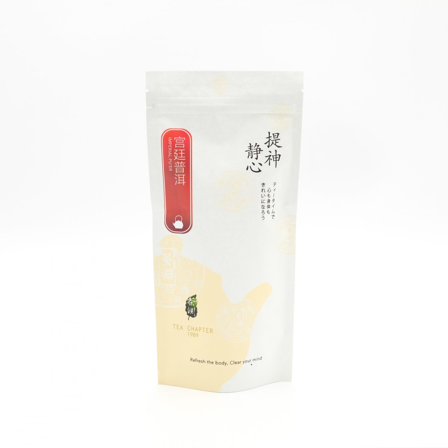 Click to view full screen (20 Teabags) Imperial Pu’er photo review