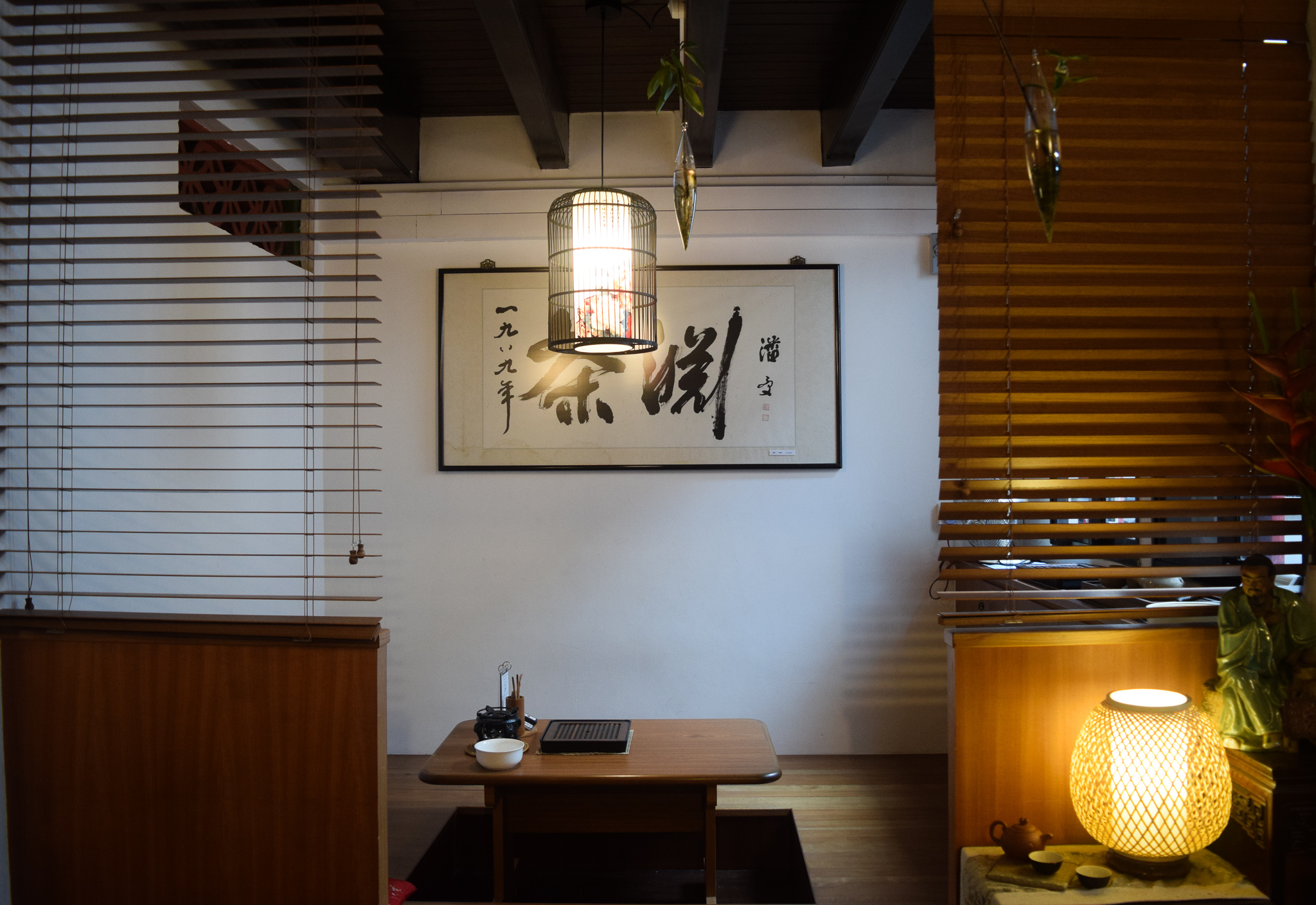 Tea House 2 Korean Room Tea House