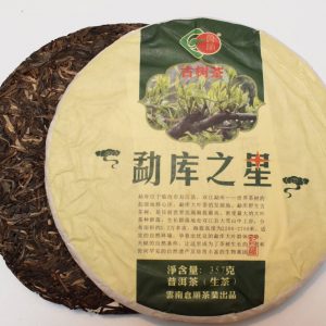 Meng Ku Zhi Xing Compressed Tea (Raw Pu'er) - 2017 3 Meng Ku Zhi Xing Compress Tea (Raw Green Pu Er)