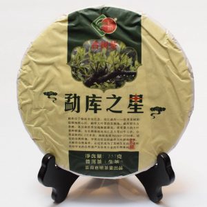 Meng Ku Zhi Xing Compress Tea (Raw Green Pu Er)