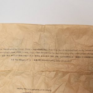 Tea Chapter 28th Anniversary Compressed Tea (Raw Pu'er) - 2017 2 Tea Chapter 28th Anniversary Compress Tea (Raw Green Pu Er)