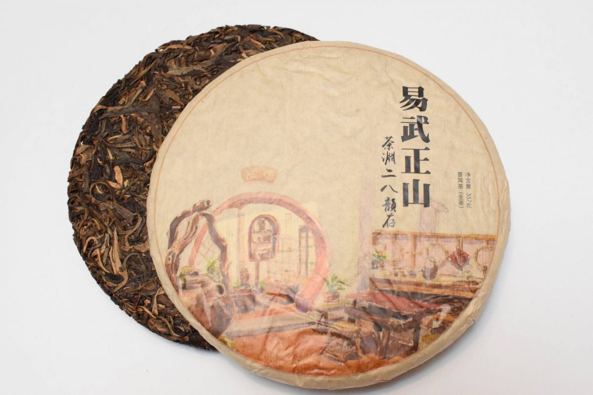 What is Pu Erh Tea? 1 Tea Chapter 28th Anniversary Compress Tea (Raw Green Pu Er)