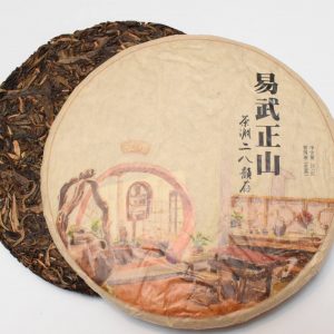 Tea Chapter 28th Anniversary Compress Tea (Raw Green Pu Er)