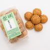 Mini Tuo Tea, Glutinous Rice Flavour (Ripe Pu’er) 2 Mini Tuo Tea 2 Mini Tuo Tea, Glutinous Rice Flavour (Ripe Pu’er)