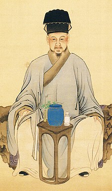 Lu Yu (The Sage of Tea) & The Classic of Tea 茶圣陆羽与茶经 1 Lu Yu (The Sage of Tea) & The Classic of Tea 茶圣陆羽与茶经