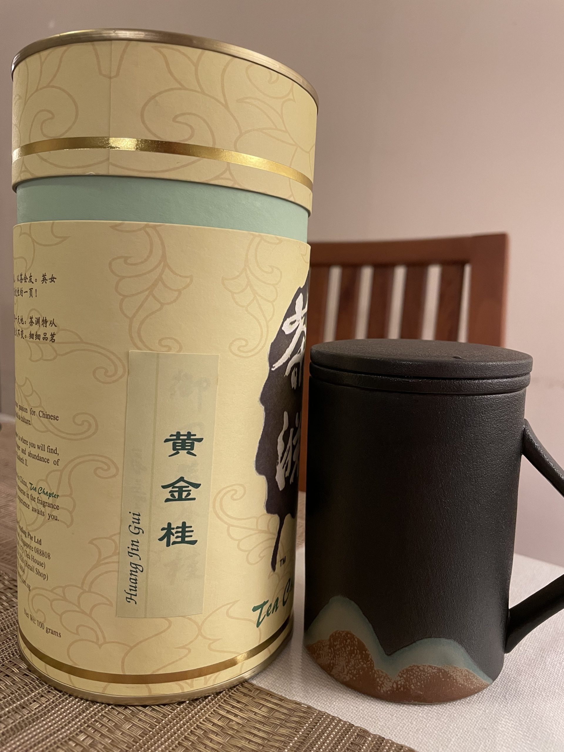 Click to view full screen Zen Style Ceramic Tea Infuser Cup (Black) photo review