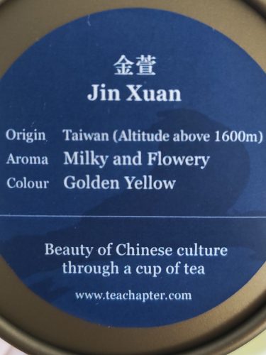 Jin Xuan photo review