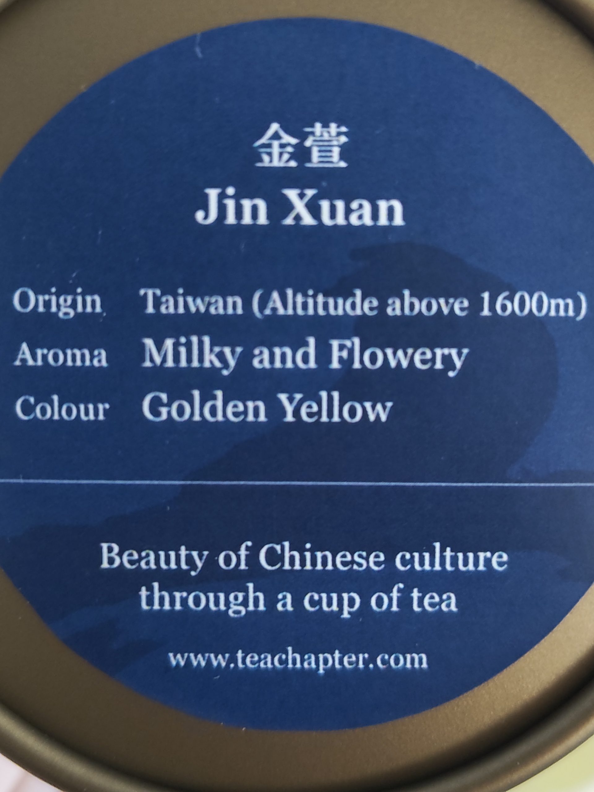 Click to view full screen Jin Xuan photo review