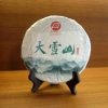 Da Xue Shan (Raw Pu'er) - 2020 4 DaXueShan Da Xue Shan (Raw Pu'er) - 2020