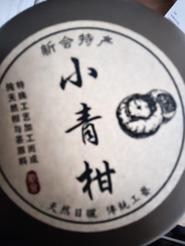 Citrus Pu'er (10pcs) photo review